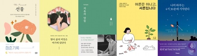 201029_가연_공무원수험신문.jpg