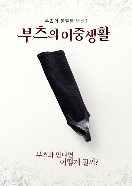 201030_엘칸토.jpg