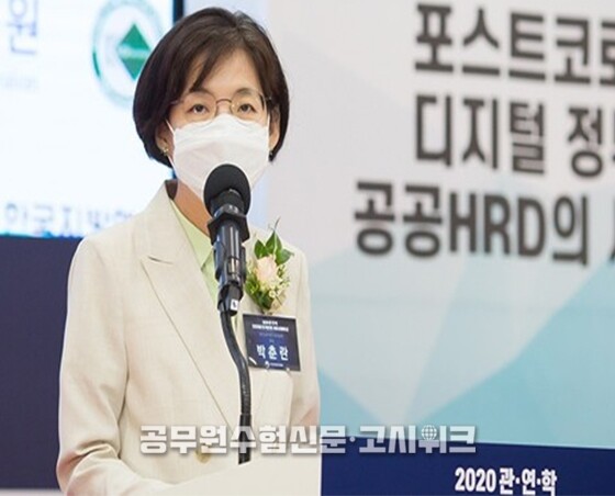 국가인재원.jpg