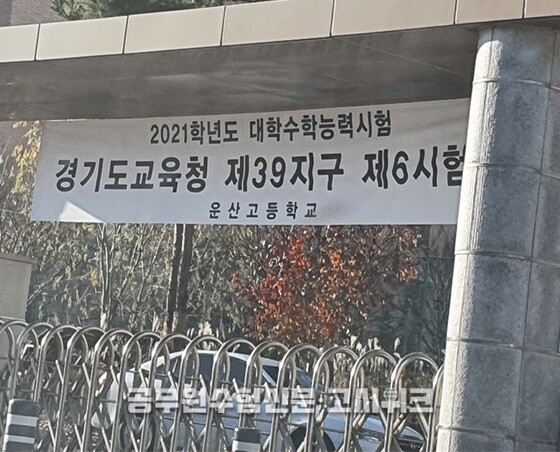 수능 응시율.jpg