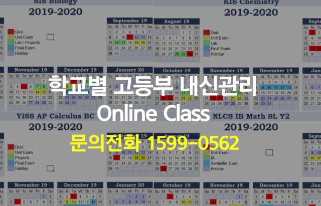 참된-33회차-공무원수험신문-메타인프랩-바로송출.png
