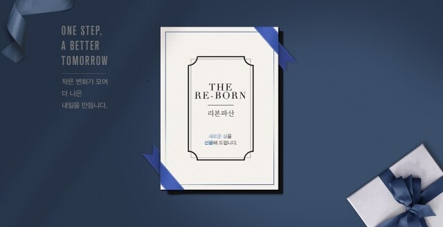참된-34회차-공무원수험신문-스타법률사무소-바로송출.jpg