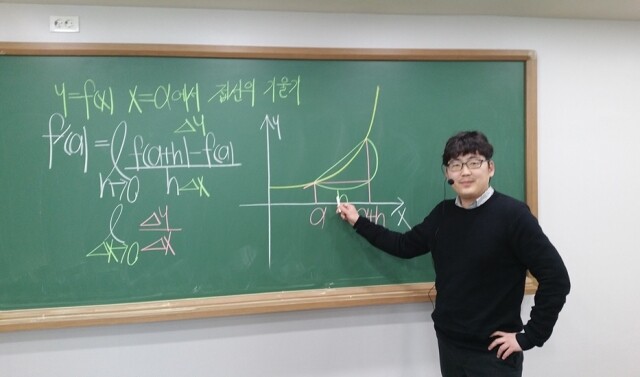 참된-71회차-공무원수험신문-hy수능수학-바로송출.jpg