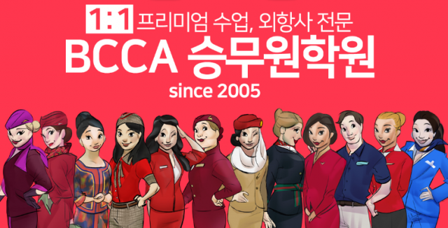 참된-73회차-공무원수험신문-bcca-바로송출.png