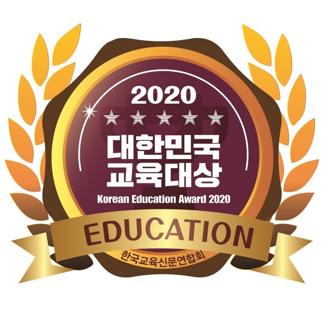 [플래나]후불_16회차_공무원수험신문_이해수학_1224바로송출.jpg