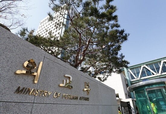 국민외교아카데미.jpg