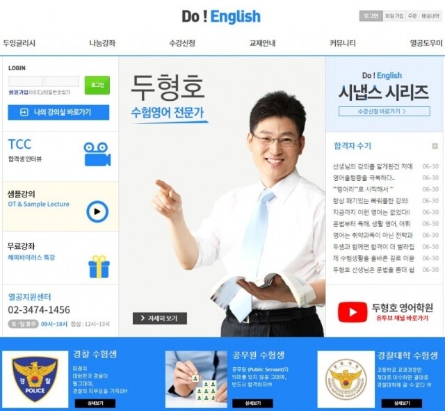 두형호.jpg