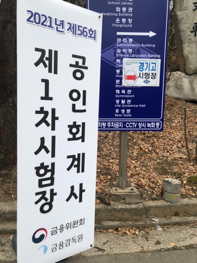 KakaoTalk_20210228_181409453.jpg