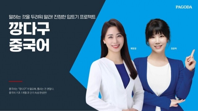 공무원수험신문-파고다-17일(수) 오전10시 예약송출.jpg
