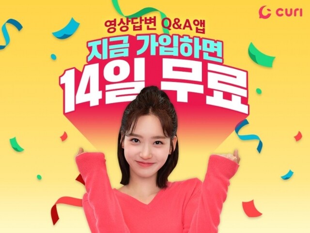 참된 [73회차] - 공무원수험신문 -플랫비 -바로송출 (1).jpg