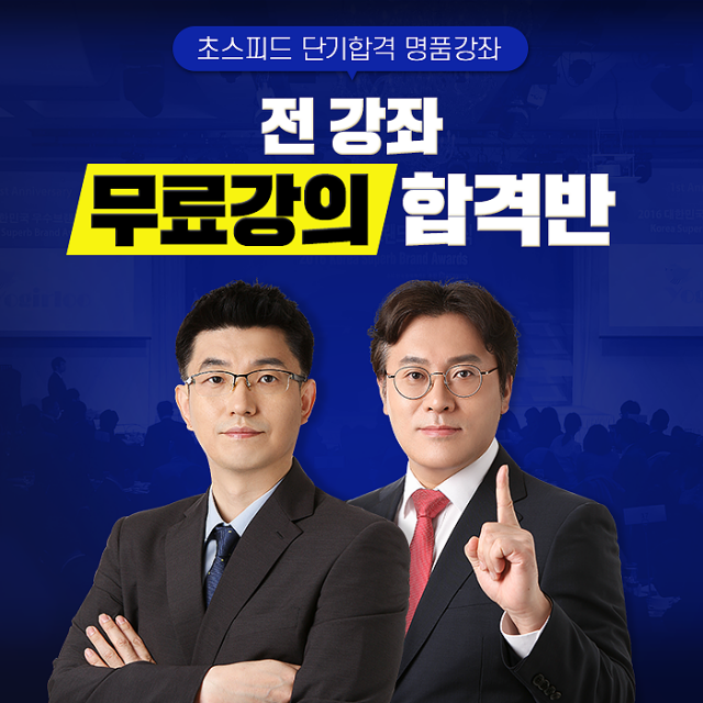 공무원수험신문-매경모-바로송출.png