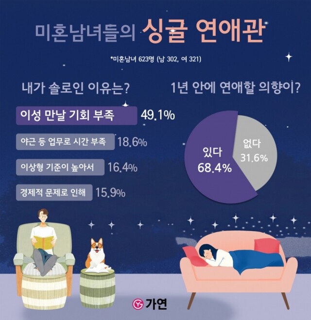 210329_가연_공무원수험신문 .jpg