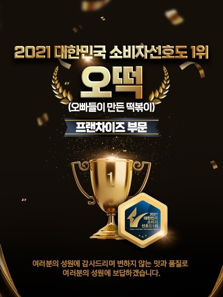 오빠들이만든떡볶이.jpg