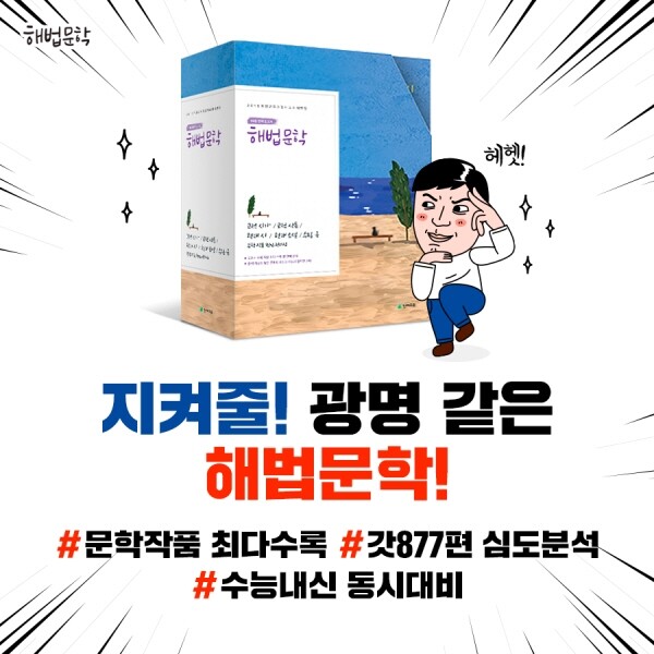 천재교육_공무원수험신문_210409_1400.jpg