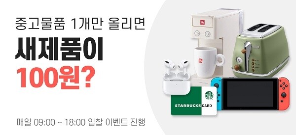 210413_토마토페이(통통마켓).jpg