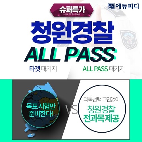 210419_에듀피디.jpg