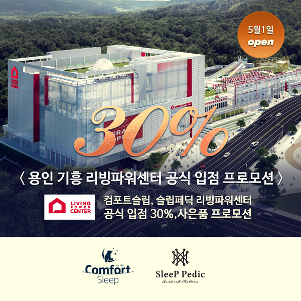 수입매트리스.png