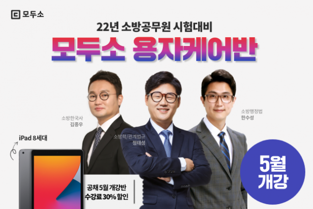 210426_용감한컴퍼니.png