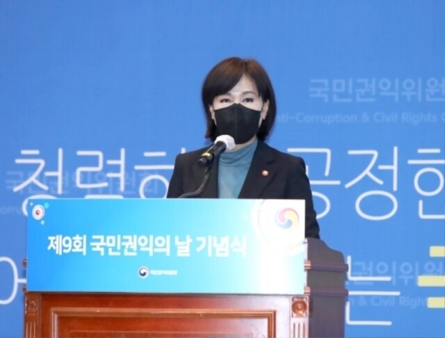 국민권익위.jpg