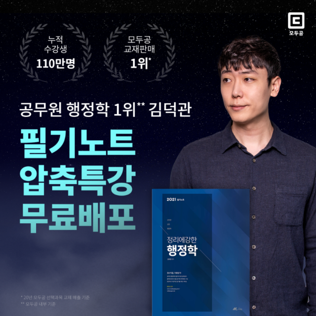210506_용감한컴퍼니_오후3시.png
