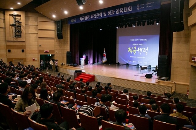 적극행정.jpg