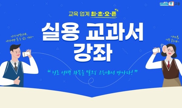 천재교과서_공무원수험신문_210602_1800.jpg