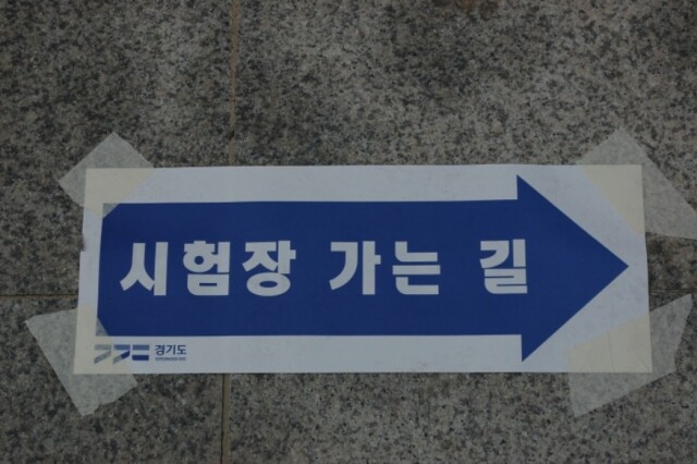검정고시 2.JPG