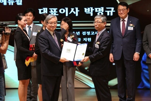 공무원수험신문-에듀윌(사회공헌위원회)-바로송출.JPG