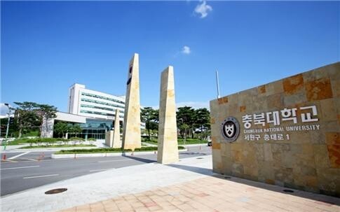 충북대.jpg
