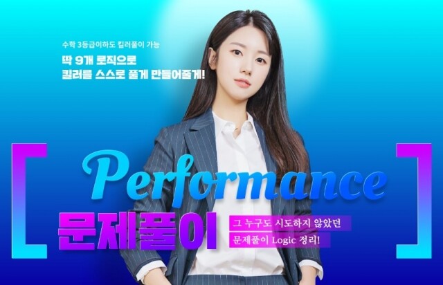 [플래나]후불_18회_공무원수험신문_스카이에듀_0714바로송출.jpg