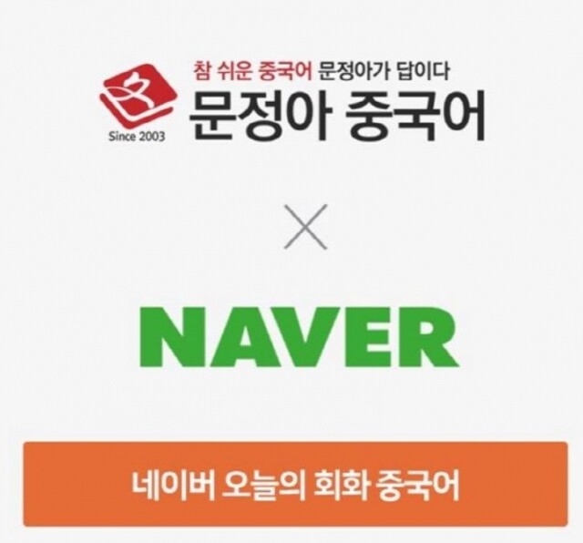 공무원수험신문-문정아-바로송출.JPG