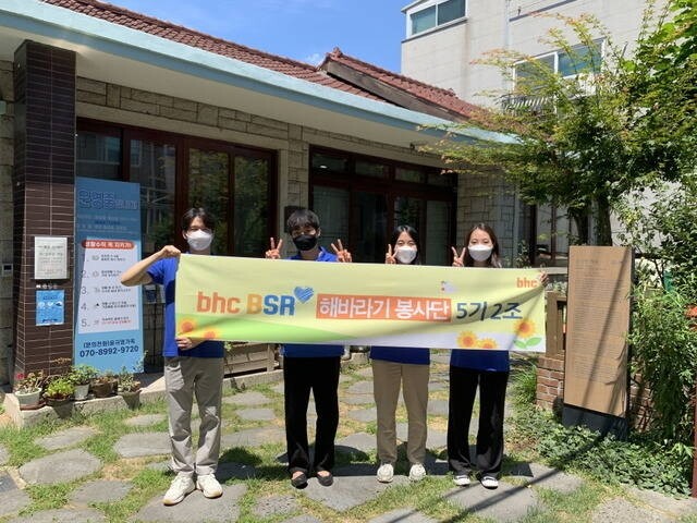 해바라기 봉사단.jpg