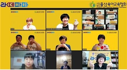 참된 [83차] - 공무원수험신문 -출산육아교육협회-바로송출.jpg