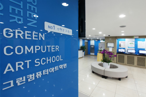 210826_그린컴퓨터아트학원 .png