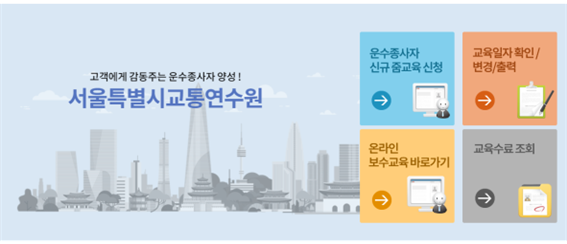 참된 [15차] - 공무원수험신문 -비전트리-바로송출.png