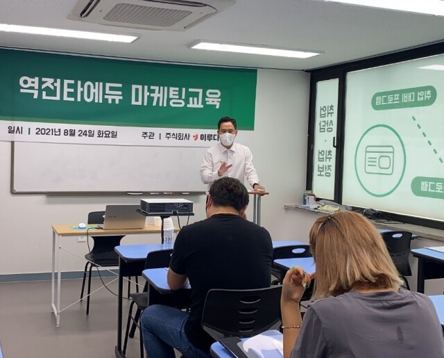 참된 [20차] - 공무원수험신문 -이루다교육-바로송출.jpg