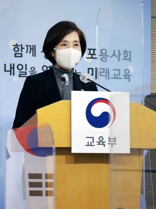 9월 수능 모의평가 시험지 유출.jpg