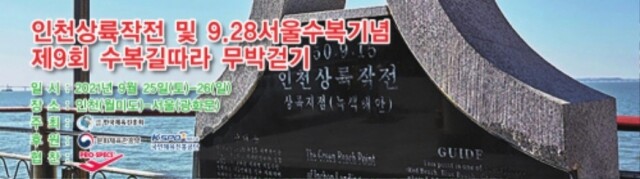 참된 [80차] - 공무원수험신문 -서울수복-바로송출 .jpg