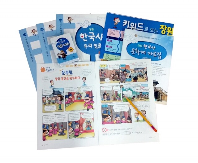 공무원수험신문-장원교육-바로송출.jpg