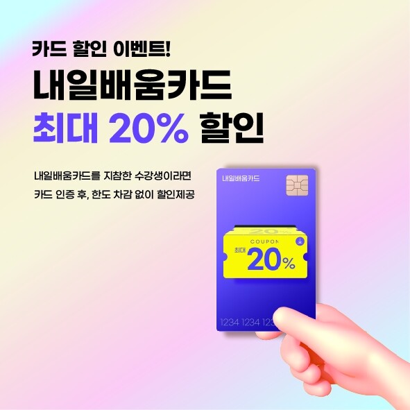 공무원수험신문-파고다-금일 오후5시 예약송출.jpg
