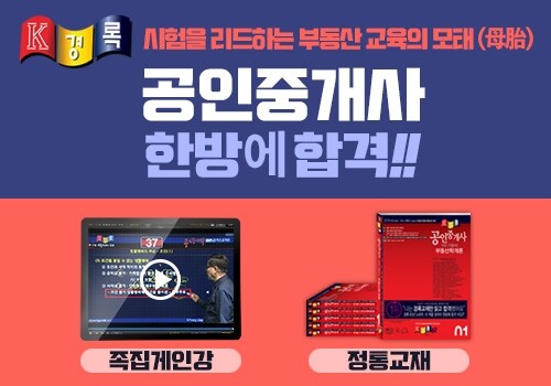참된 [152회차] - 공무원수험신문 -경록-23일 오전9시 10분 예약송출.jpg
