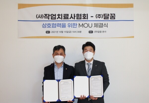 달꿈_공무원수험신문_211021_이미지1.jpg
