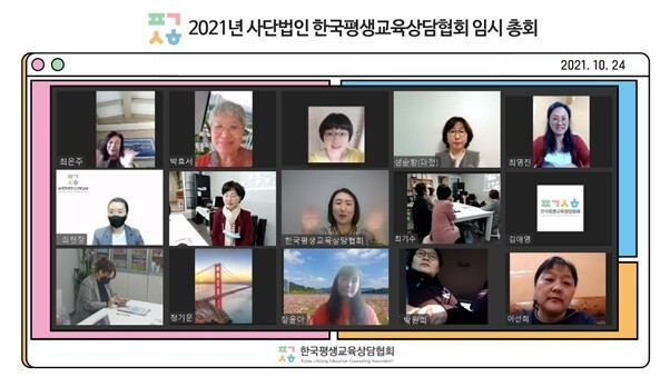 [플래나]후불_54회_공무원수험신문_한국평생교육상담협회_1025바로송출.jpg