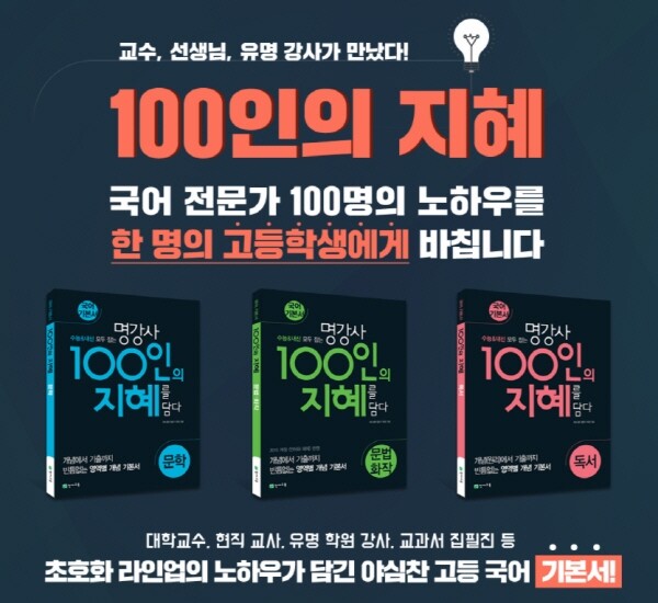 천재교육.jpg