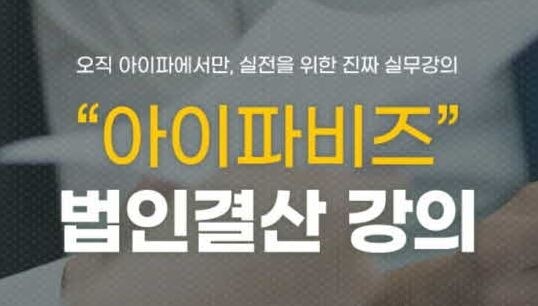 참된 [83차] - 공무원수험신문-아이파비즈-바로송출.jpg