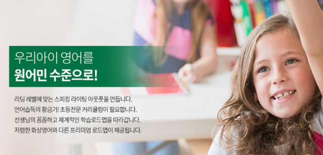 참된 [144차] -공무원수험신문-슈퍼잉글리쉬-18일 오전8시 예약송출.png