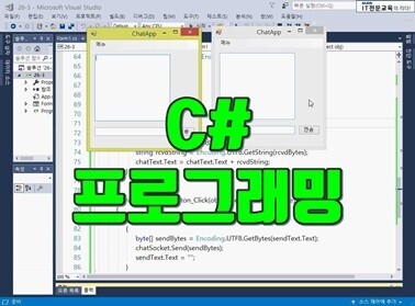 201911043919Csharp7.jpg