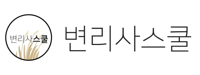 변리사.jpg