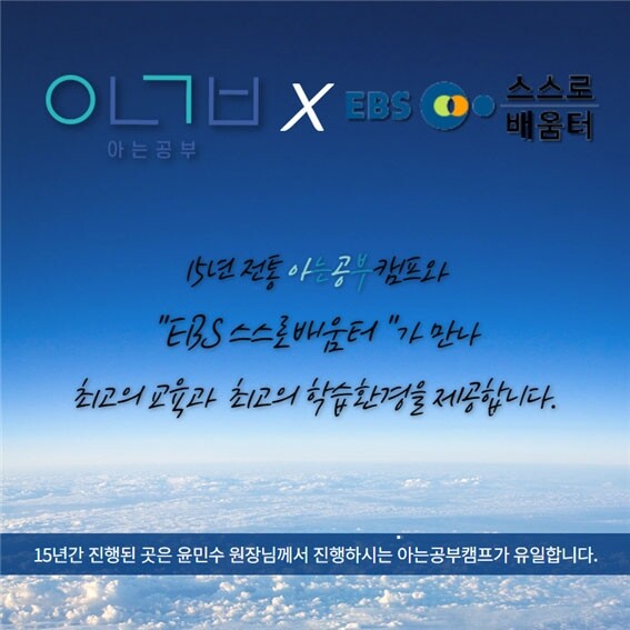 아는공부캠프20211202.jpg