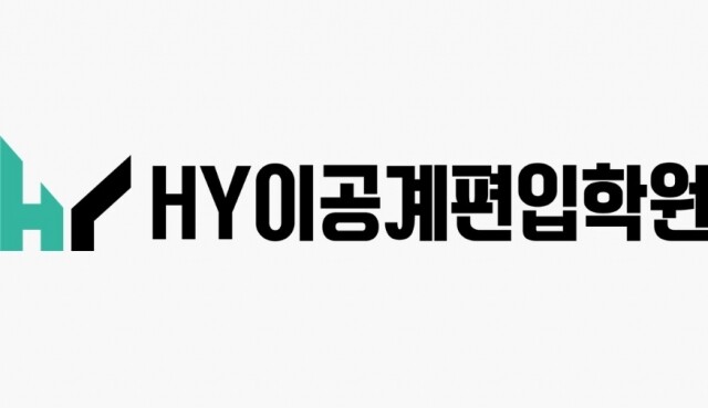 참된 [35차] -공무원수험신문-편입수학-바로송출.jpg